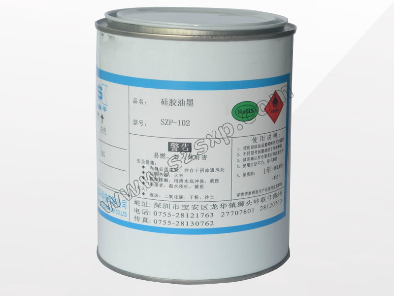 环保油墨 环保油墨
